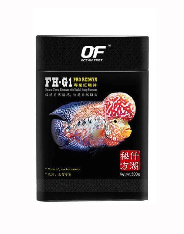 Pro RedSyn Flowerhorn Fish Food Pellet Available @ SGAquascapes.com Online Aquarium Supplies Platform