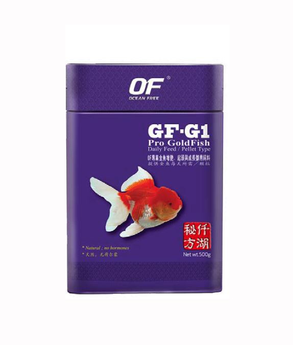 Pro Goldfish food pellet Available @ SGAquascapes.com Online Aquarium Supplies Platform